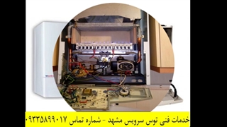 تعمیر برد پکیج بوتان