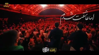 اما عاشقت شدم