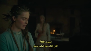 سریال دیدن See فصل دوم قسمت 3 با زیرنویس فارسی چسبیده - فیلم مووی وان