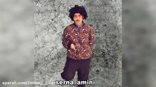 طنز طنز سرنا امینی