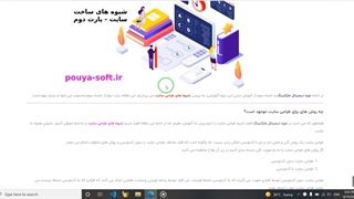 دوره دیجیتال مارکتینگ و کسب درآمد آنلاین - جلسه اول 3