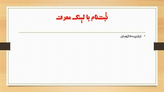 کسب درآمد میلیونی از آپلود فیلم