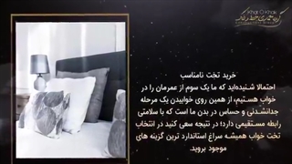 اشتباهات رایج در طراحی اتاق خواب