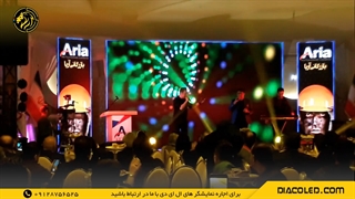 اجاره تلویزیون شهری | جشنواره بازرگانی آریا