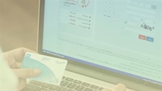 پرداخت الکترونیک جایگزین اسکناس