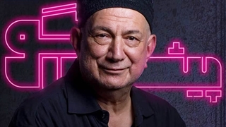 دانلود قسمت هفدهم پیشگو با حضور آتیلا پسیانی