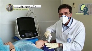 هایفوتراپی