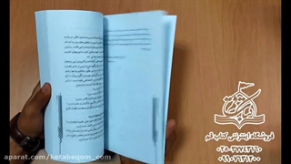 کتاب روش ها و فنون تدریس