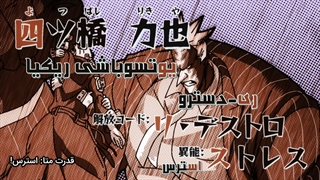 انیمه مدرسه قهرمانانه من فصل 5 Boku no Hero Academia My Hero Academia season قسمت 23 با زیرنویس فارسی(نماشا پاک نکن)