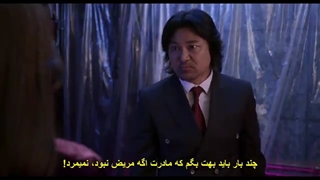 قسمت 12 سریال کره ای خون شیرین + زیرنویس چسبیده The Sweet blood 2021