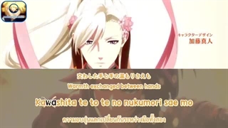 Taishakuten (帝釈天) - SORA UTA (天唄) [Full size] نایتکور