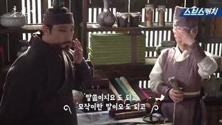 پشت صحنه عاشقان آسمان سرخ با بازی کیم یو جونگ و آن سئو هیوپ