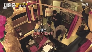 برنامه کره ای فرار بزرگ فصل 3 قسمت 6 با زیرنویس فارسی