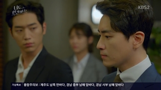 سریال کره ای تو هم انسان هستی ؟ – ?Are You Human Too قسمت سیزدهم و چهاردهم (زیرنویس فارسی)