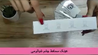 جعبه گشایی عینک محافظ چشم شیائومی