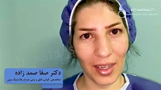 جراحی زیبایی بینی