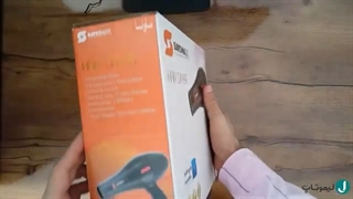 آنباکس سشوار سایونا مدل SY-1300