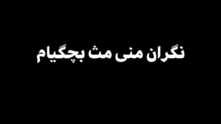 پس این اینطوری بوده اشتباه میخوندیم...