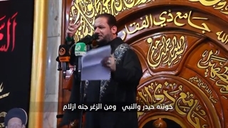 اول دمه | الملا عمار الکنانی - محرم الحرام 1443 هـ