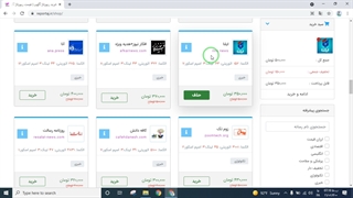 آموزش 2