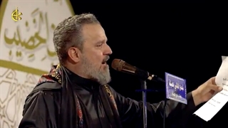 یزینب یا أمیرة کربله | الرادود باسم الکربلائی