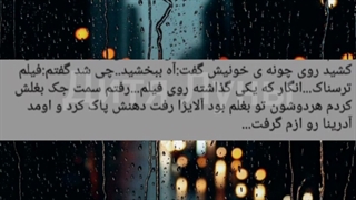 فیک کوک(زندگی مرموز من)پارت۵