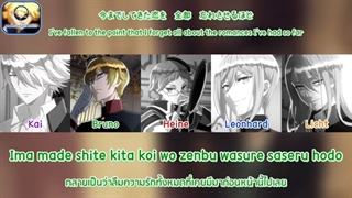 with T - Prince Night～どこにいたのさ！？ MY PRINCESS نایتکور