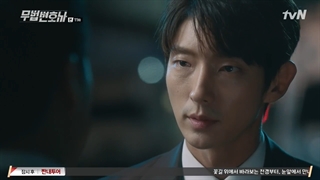 سریال وکیل بی قانون قسمت۱۱ (زیرنویس فارسی) (Lawless Lawyer 2018)