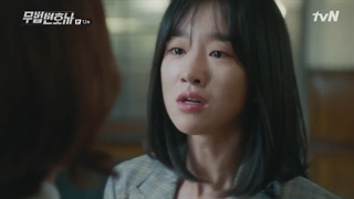 سریال وکیل بی قانون قسمت۱۲ (زیرنویس فارسی) (Lawless Lawyer 2018)