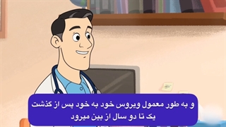 زگیل تناسلی