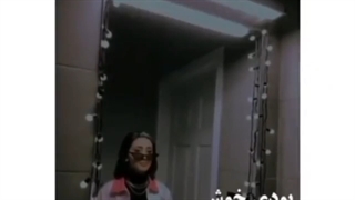 ما که همه جوره خوشیم :)