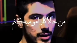 وقتی پسرها میخوان ویس بفرستن خخخخ