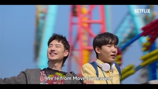 تریلر سریال نقل مکان به بهشت با کیفیت بالا