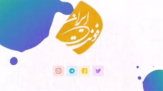 اضافه کردن فونت اینشات (قسمت اول)- ایران فونت | iran font