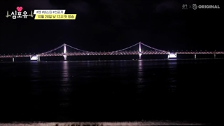 اجرای آهنگ I shouldn't be able to hug you از چن در فصل دوم برنامه Heart For You