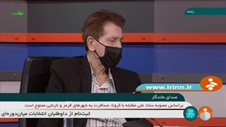 سعید مظفری-شهرفرنگ