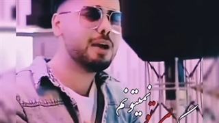 کلیپ آهنگ یوسف زمانی