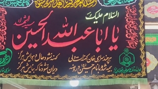 روضه امام حسن مجتبی(ع)