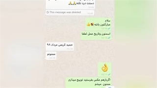 رضایمندی بیمار از جراحی بینی دکتر شهسواری