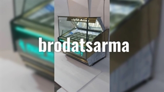 تاپینگ‌ بستنی برودت سرما