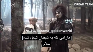 پشت صحنه سریال عاشقان اسمان سرخ قسمت 3  با زیرنویس فارسی چسبیده