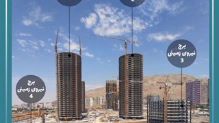 پروژه نیروی زمینی