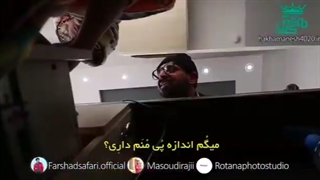 کلیپ طنز شیرازی