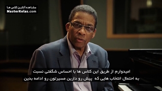 قسمت اول آموزش نواختن پیانو جز در مستِرکِلَس هربی هنکوک