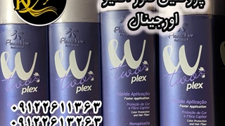 نانوپلاستیا w2