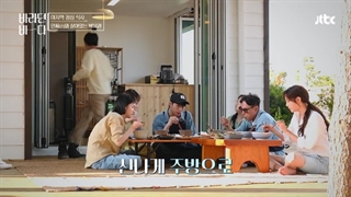 برنامه Sea of Hope 2021قسمت آخر اضافه شد.