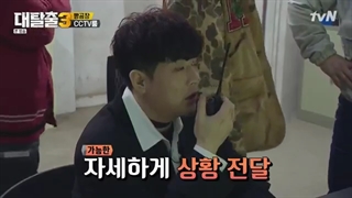 برنامه کره ای فرار بزرگ فصل 3 قسمت 10 با زیرنویس فارسی