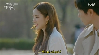 قسمت چهارم سریال کره ای زندگی خصوصی او+زیرنویس چسبیده Her Private Life با بازی پارک مین یانگ و کیم جه ووک-480p