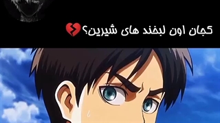 کجان اون لبخند های شیرین؟... :')))