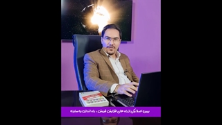 تکنیک افزایش فروش سایت